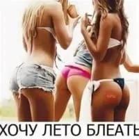 Velyka-Mykhaylivka sexual-massage